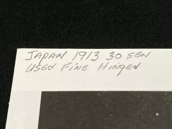 Japan 1913 30 Sen Postage Stamp Fine Used Hinged Collectible Single