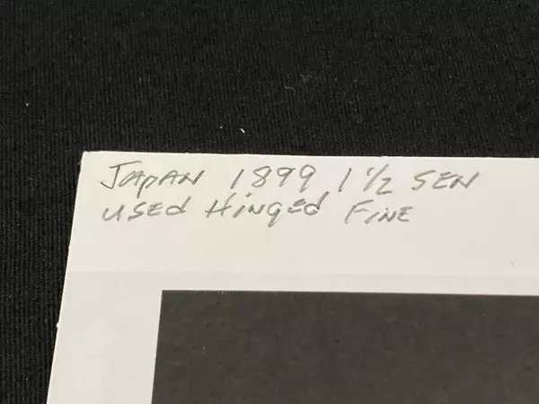 1899 Japan 1½ Sen Purple Used Hinged Postage Stamp - Rare Fine Condition