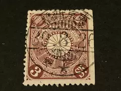 Japan 1899 3 Sen Postage Stamp Fine Used Burgundy with Cancellation Mark