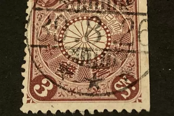 Japan 1899 3 Sen Postage Stamp Fine Used Burgundy with Cancellation Mark