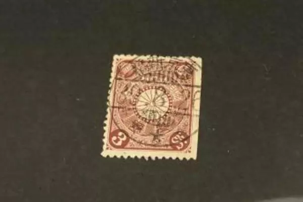 Japan 1899 3 Sen Postage Stamp Fine Used Burgundy with Cancellation Mark