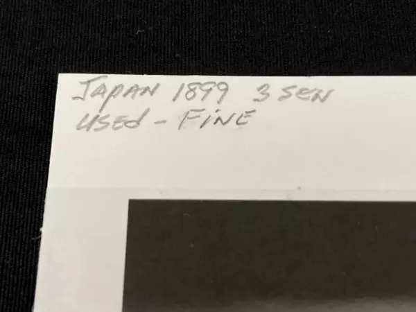 Japan 1899 3 Sen Postage Stamp Fine Used Burgundy with Cancellation Mark