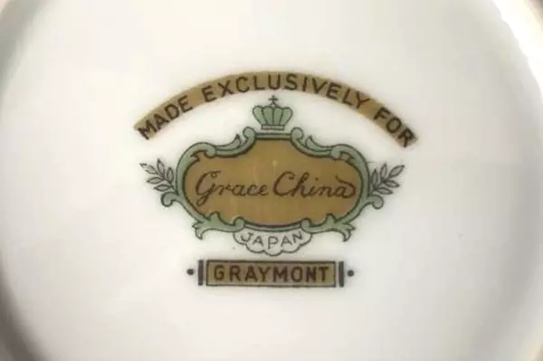 Grace China Graymont Gold Gild Fruit Bowls Lot of 2 Japan Modern Decor