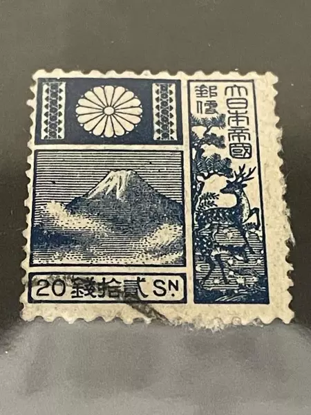 1922 Japan Mt Fuji Sika Deer Postage Stamp - Fair Used Condition