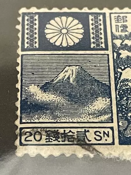 1922 Japan Mt Fuji Sika Deer Postage Stamp - Fair Used Condition