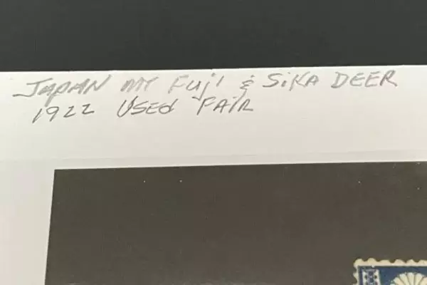 1922 Japan Mt Fuji Sika Deer Postage Stamp - Fair Used Condition