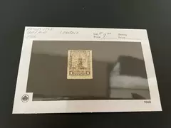 1925 Mexico 1 Centavo Postage Stamp Fair Used Hinged Brown & White