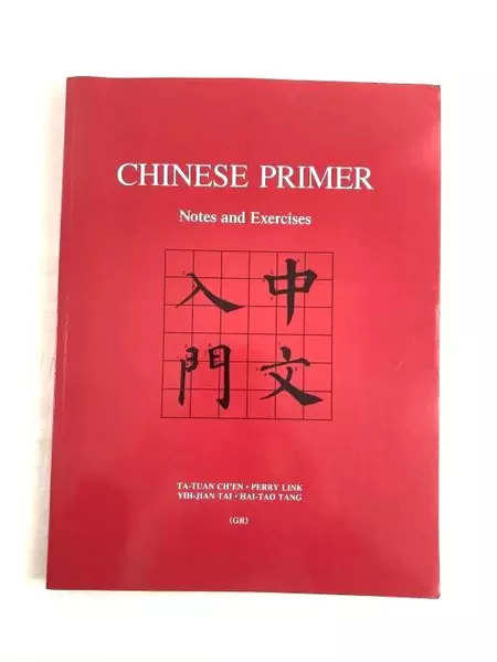 Chinese Primer Notes & Exercises by Ta-Tuan Ch'en 1989 Harvard Paperback