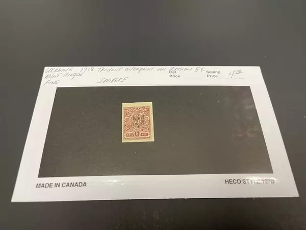 Ukraine 1918 Trident Overprint Russian Stamp 5K Mint Hinged Collectible