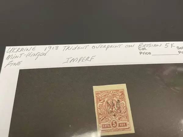 Ukraine 1918 Trident Overprint Russian Stamp 5K Mint Hinged Collectible