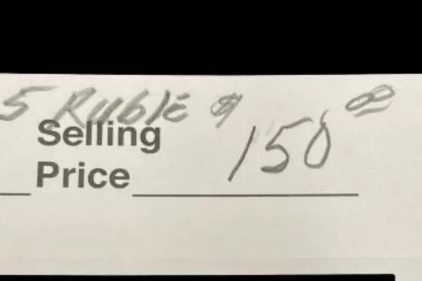 Ukraine 1918 Trident Overprint Russian Stamp 5 Ruble Mint Hinged Fine