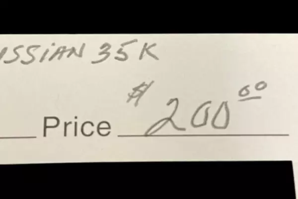 Ukraine 1918 Trident Overprint Russian Stamp 35K Mint Hinged Good Condition