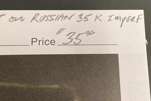 Rare 1918 Ukraine Trident Overprint Russian Stamp Mint Hinged Imperf 35K