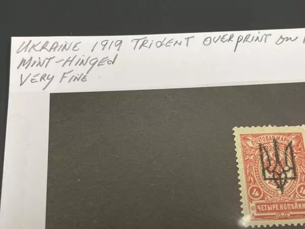 Ukraine 1919 Trident Overprint Russian Stamp Mint Hinged Very Fine Collectible
