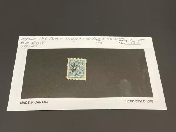 Ukraine 1918 Trident Overprint Russian Stamp 7K Very Fine Mint Hinged