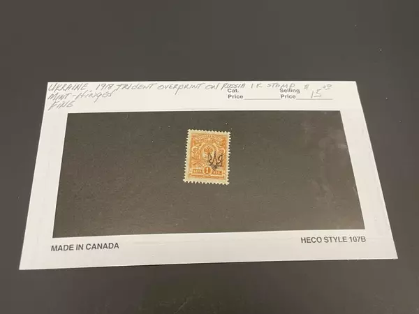 Ukraine 1918 Trident Overprint Russian Stamp 1K Mint Hinged Fine Orange