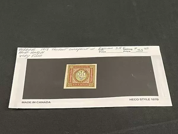 1918 Ukraine Trident Overprint Russian Stamp 3.5K Mint Hinged Very Fine