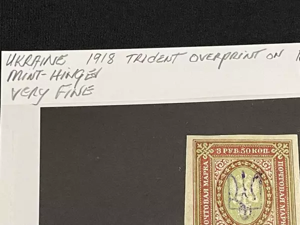 1918 Ukraine Trident Overprint Russian Stamp 3.5K Mint Hinged Very Fine