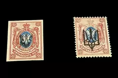 Lot of 2 Ukraine 1918 Trident Overprint Russian Stamps Mint Hinged Fine
