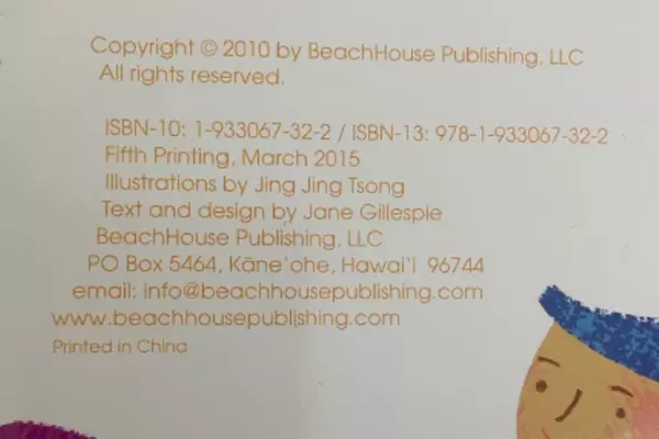 Aloha Zoo Children's Book by Jing Jing Tsong | BeachHouse Publishing