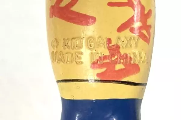 Kid Galaxy Bendable Snowboarder Stinkbug Keychain 4" Multicolor