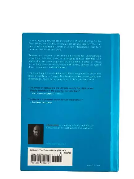 2004 The Dreams Book by Yehuda Berg - Technology for the Soul, Hardcover