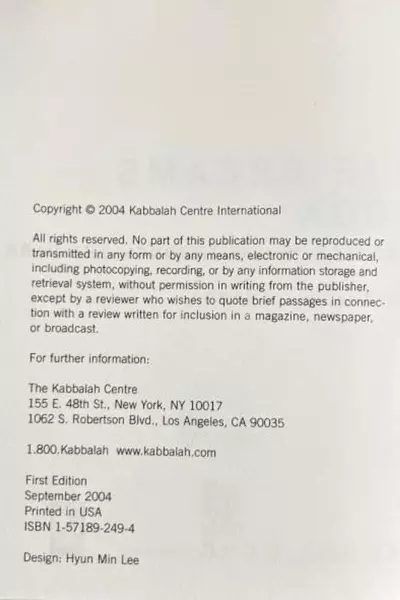 2004 The Dreams Book by Yehuda Berg - Technology for the Soul, Hardcover