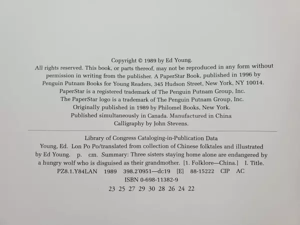 Lon Po Po A Red Riding Hood Story from China by Ed Young Vintage Book