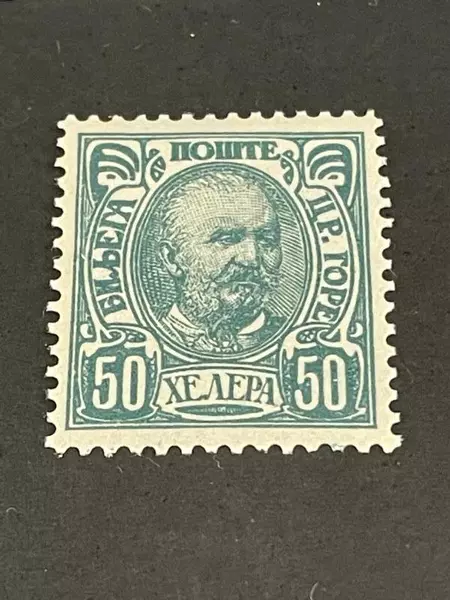 Mint 1902 Montenegro Stamps Lot of 3 Nicholas I - 1 Hinged & 2 MNH