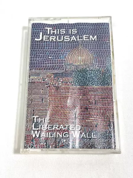 This Is Jerusalem The Liberated Wailing Wall Audio Cassette 1998