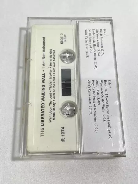 This Is Jerusalem The Liberated Wailing Wall Audio Cassette 1998