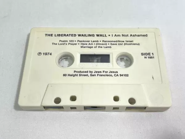 This Is Jerusalem The Liberated Wailing Wall Audio Cassette 1998