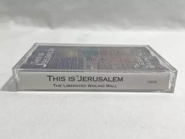 This Is Jerusalem The Liberated Wailing Wall Audio Cassette 1998
