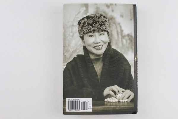 The Bonesetter's Daughter by Amy Tan Hardcover 2001 GP Putnam's Sons