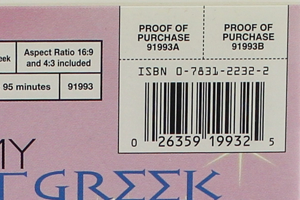 My Big Fat Greek Wedding DVD 2002 Nia Vardalos John Corbett Comedy