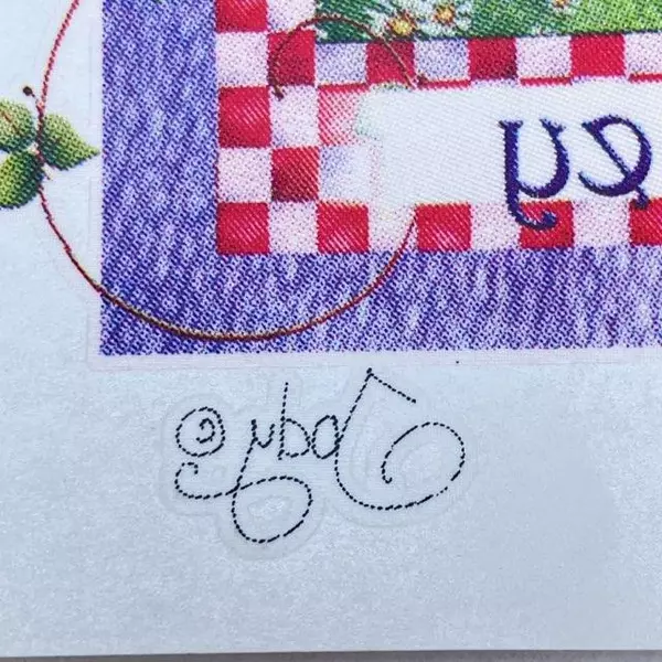 Jody Red Hat Sisterhood Iron-On Transfer "Enjoying Life's Journey" 11.5"x9.25"