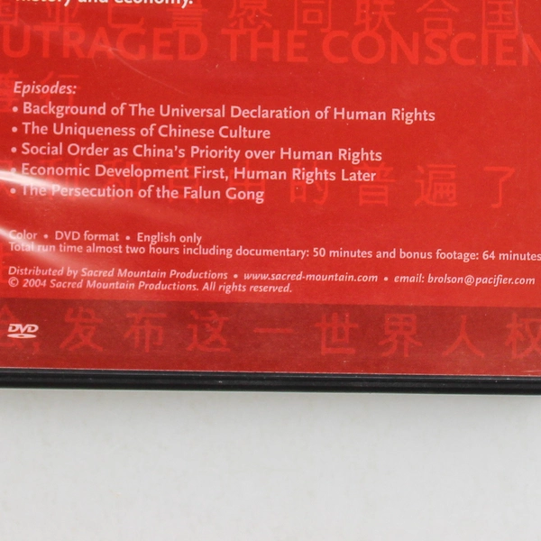 Human Rights In China: The Search For Common Ground DVD - Sacred Mountain