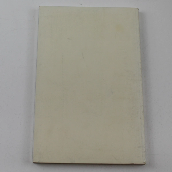 Signed "Towards Morning" by Julia Tomlinson Cook, 1990 Paperback