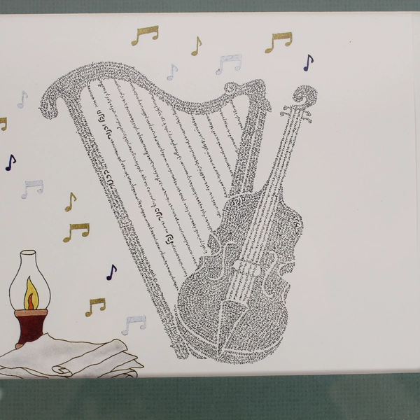 Framed Art Print of Harp and Cello Made of Words Notes Print Green Blue