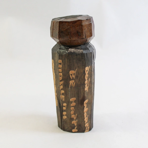 Hand Carved 5" Tiki Totem Statue - "Don't Worry Be Happy" Folk Art