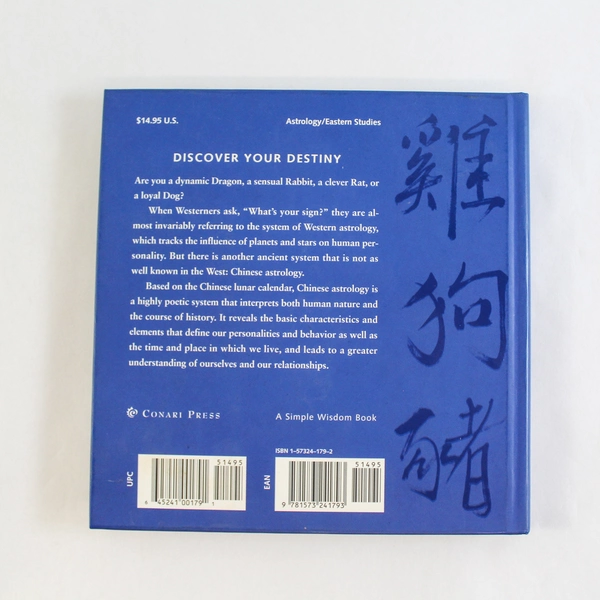 Simple Chinese Astrology by Damian Sharp Hardcover Conari Press 2000, VG