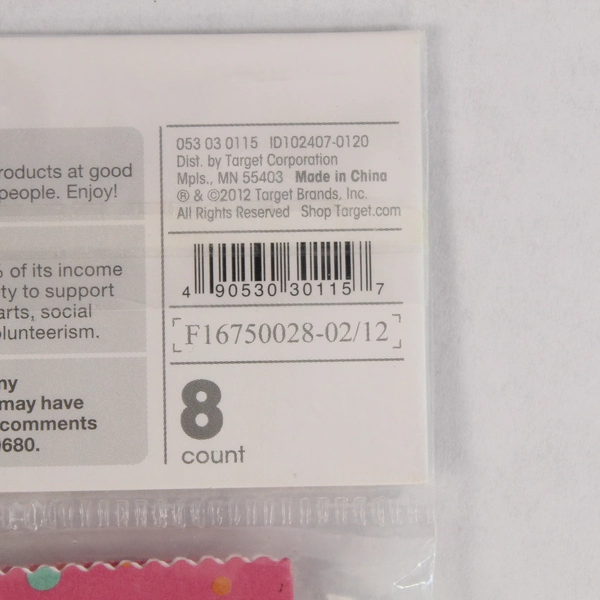 Lot of 2 Spritz Birthday Favor & Gift Bags - Sealed Party Supplies