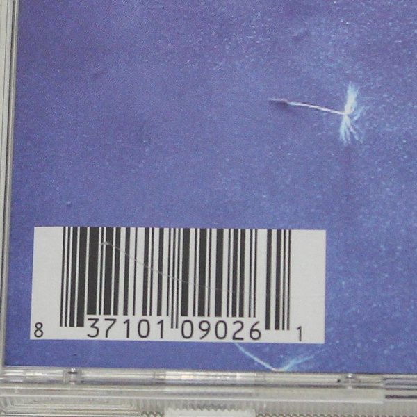 I Am A Miracle CD - A Gathering Of Celebrated Musicians - Good Condition