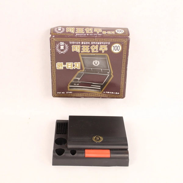 Vintage Korean Ink Pad Set in Black Case with Brush & Box - Crafts