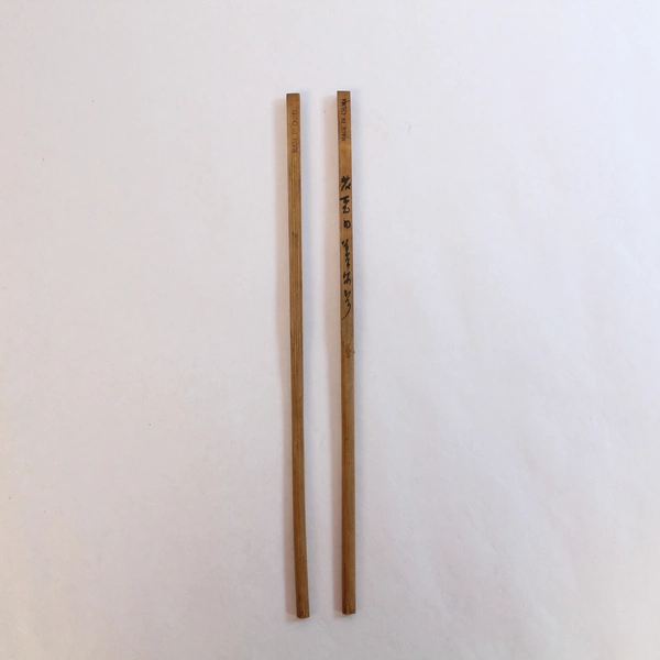 Vintage Bamboo Chopsticks Lot of 2, 10" with Green Lettering, Good Condition