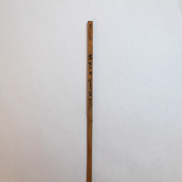 Vintage Bamboo Chopsticks Lot of 2, 10" with Green Lettering, Good Condition
