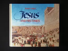 Reader's Digest Jesus and His Times by Kaari Ward 1987 - Good Condition