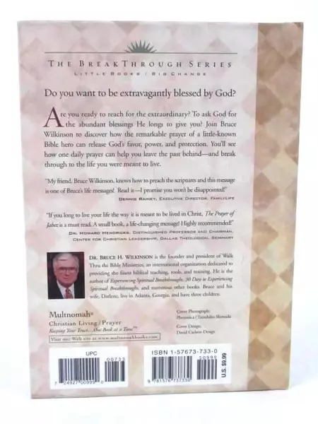 The Prayer of Jabez by Bruce Wilkinson Hardcover 2000 Multnomah