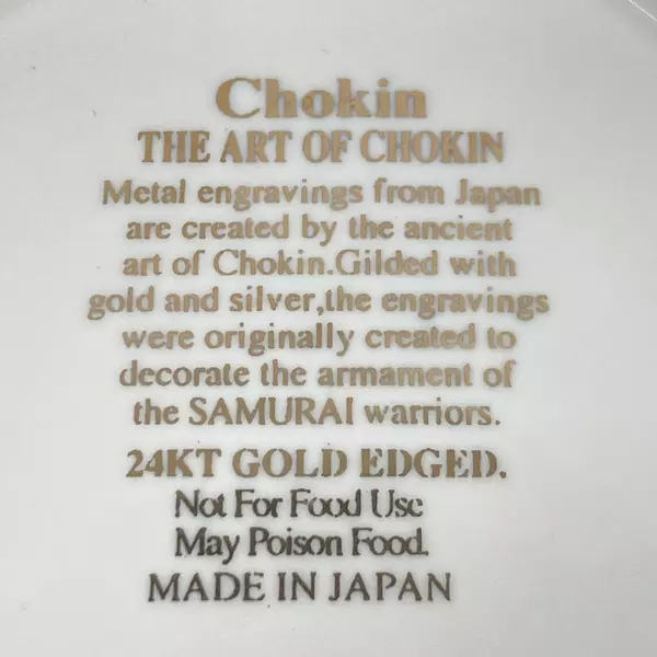 Chokin Florida 6" Souvenir Plate Hummingbird & Daffodil 24k Gold Edge