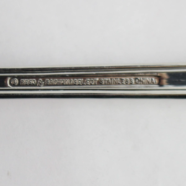 Reed & Barton Elegante Select Stainless Steel Salad Serving Fork 12.25"